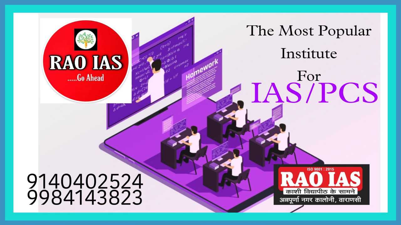 RAO IAS Academy Varanasi Hero Slider - 1